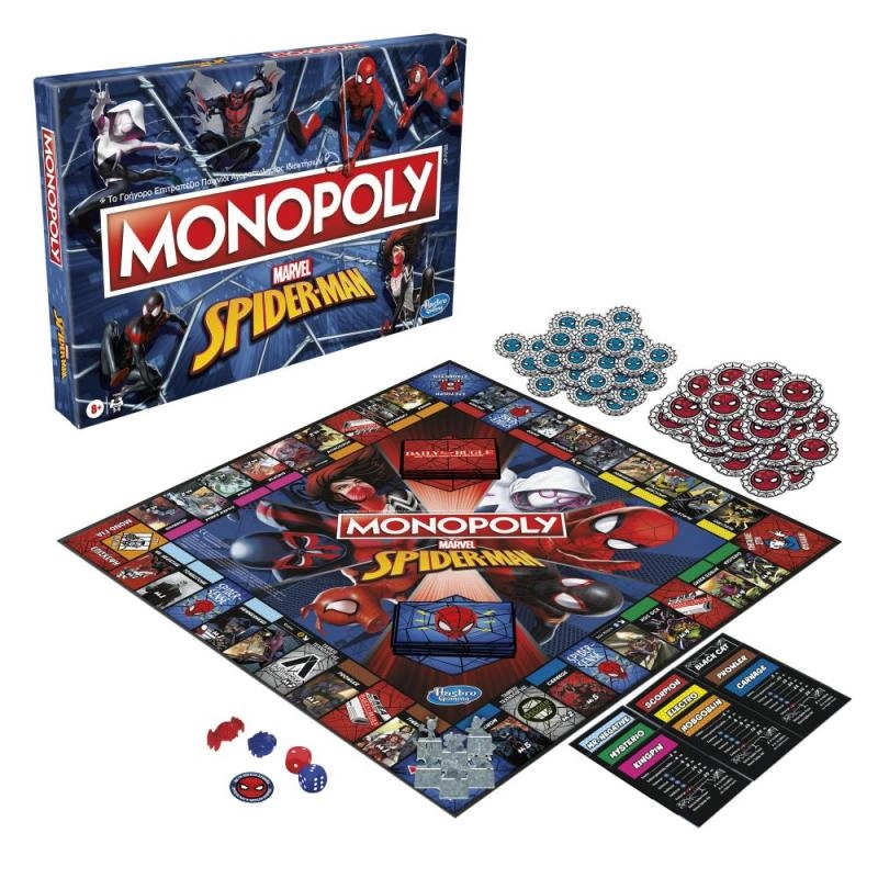 Jaku Monopoly Spiderman