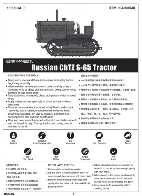 Trumpeter plastový model Ruský traktor ChTZ S-65
