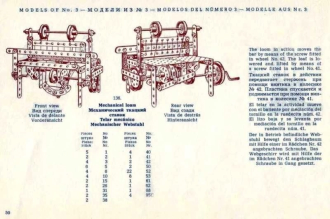 Merkur Classic C04, 213 dílů, 183 modelů